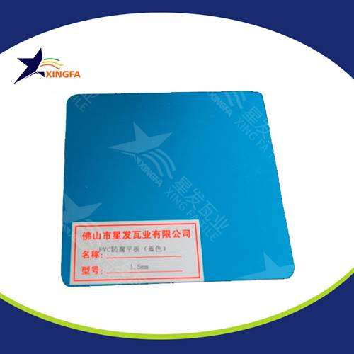 pvc塑料復合耐力板瓦工廠定制 新型材料波浪瓦停車場雨棚用 景德鎮(zhèn)pvc防腐瓦廠家報價